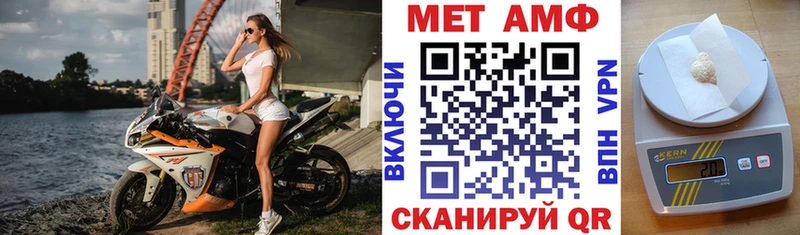 АМФЕТАМИН VHQ Мегион