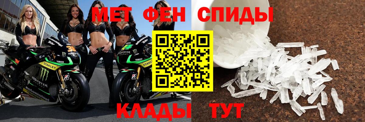 Амфетамин 98%  Вход с VPN  Мегион 