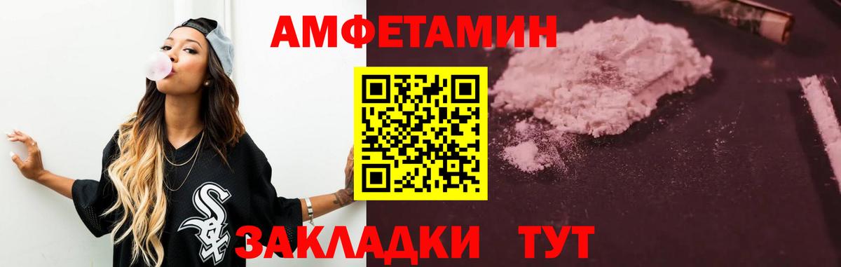 АМФЕТАМИН 98% Мегион