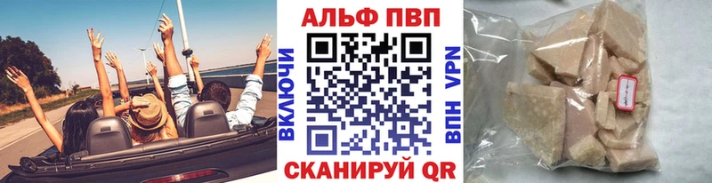 где продают наркотики Мегион А ПВП Соль