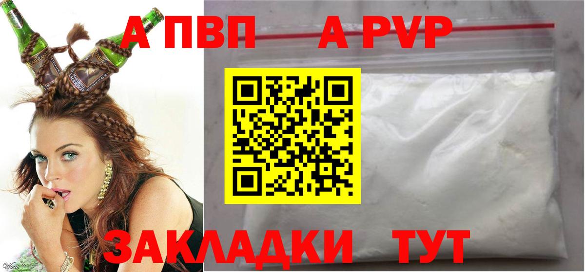 А ПВП СК КРИС Мегион