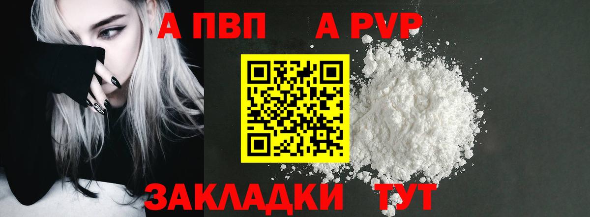 Мегион  Альфа ПВП Crystall  Alfa_PVP  Alpha PVP VHQ  Вход с VPN 