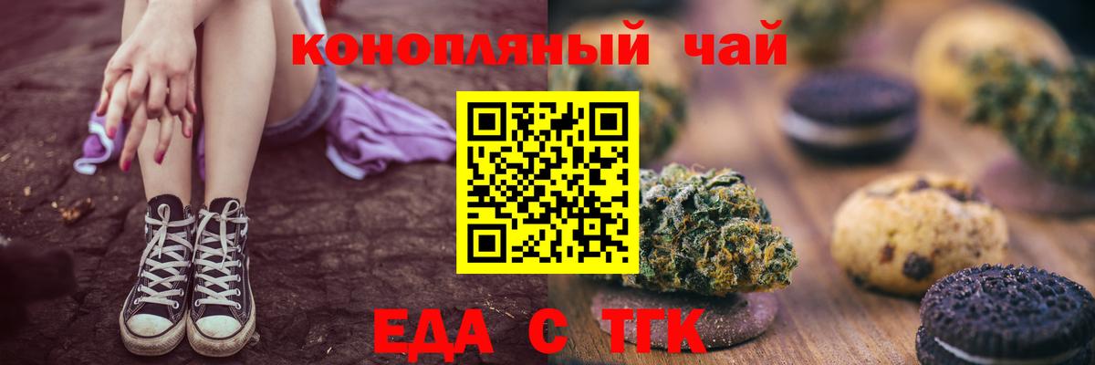 Мегион  Canna-Cookies марихуана  Вход с VPN 