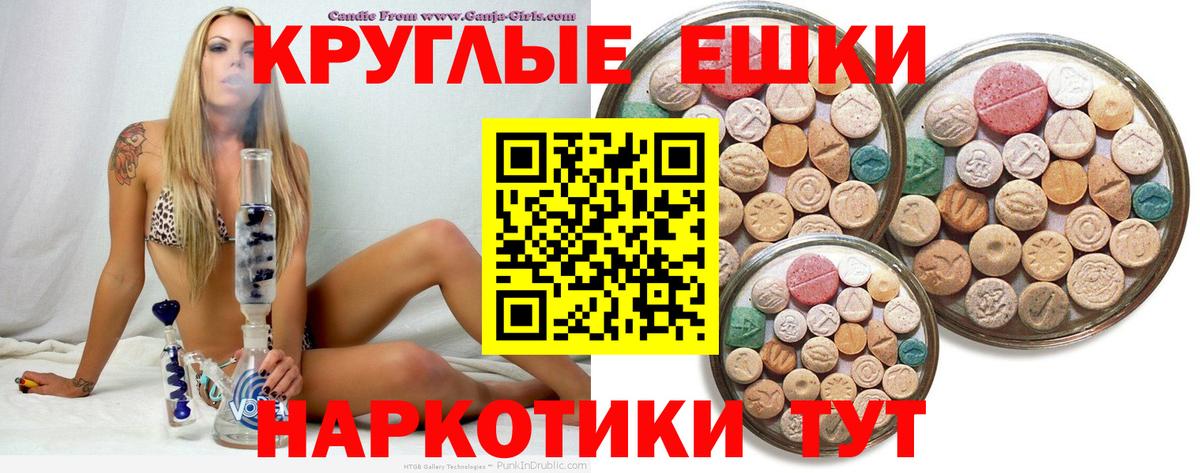 OMG   ЭКСТАЗИ louis Vuitton  Вход с VPN  Мегион  сайты даркнета наркотические препараты  Ecstasy DUBAI 