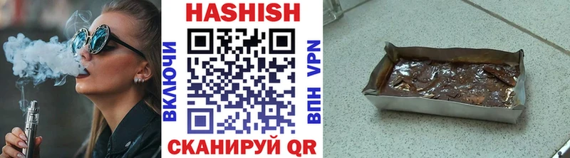 Гашиш VHQ  Мегион 