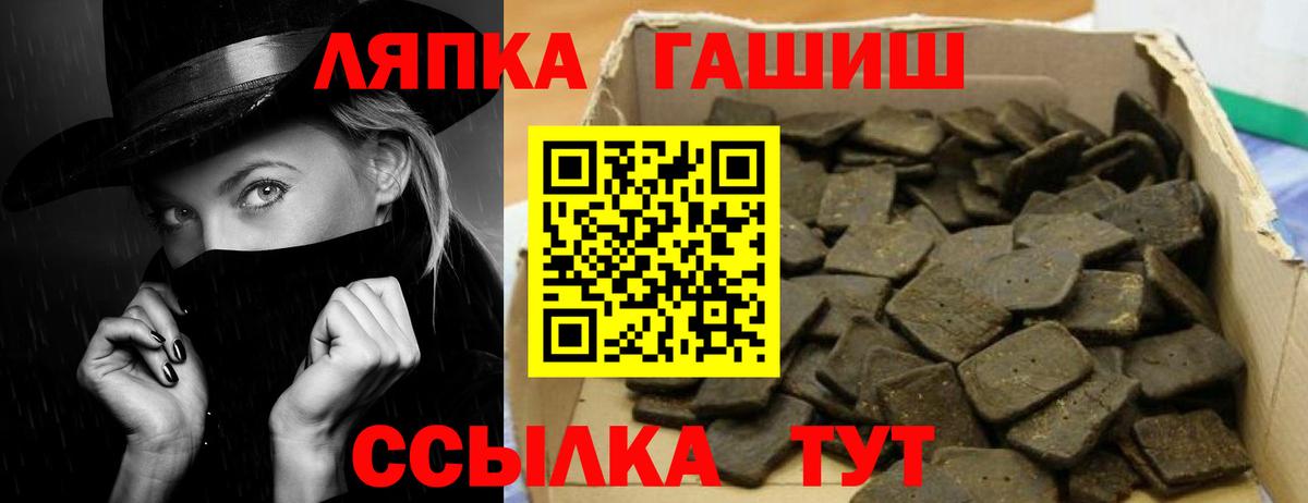 ГАШИШ гашик Мегион