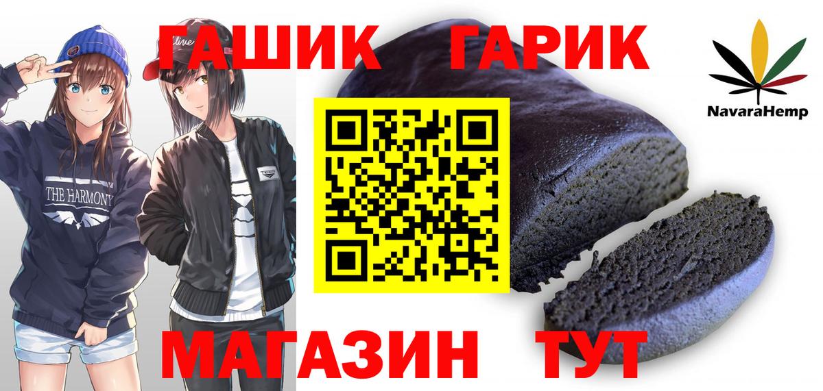 ГАШ Мегион