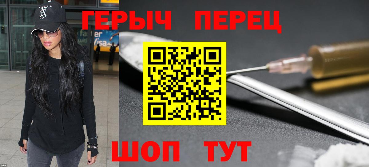 Мегион  Героин  Вход с VPN  ГЕРОИН VHQ 
