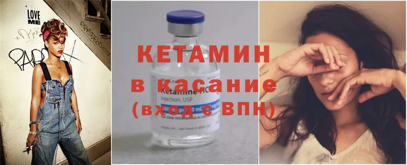 Кетамин ketamine  МЕГА маркетплейс  Мегион 