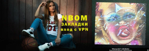 наркотики Нефтекумск