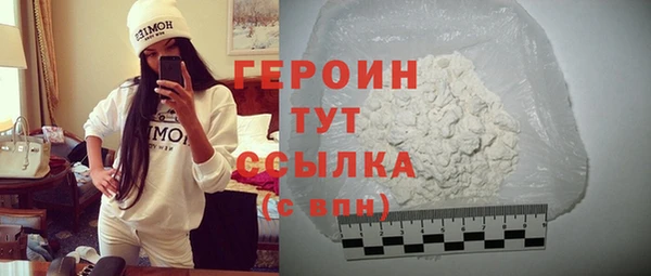 наркотики Нефтекумск