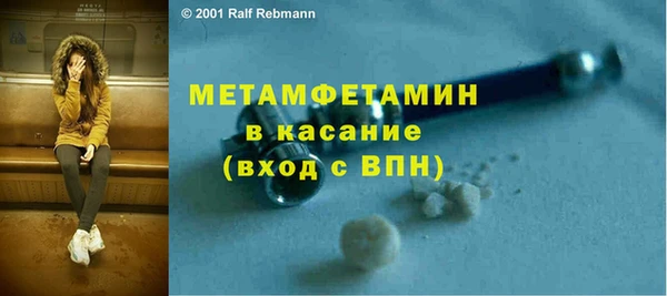 амфетамин Нея