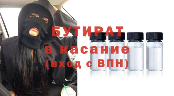 наркотики Нефтекумск