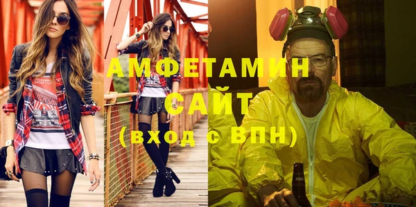 амфетамин Нея