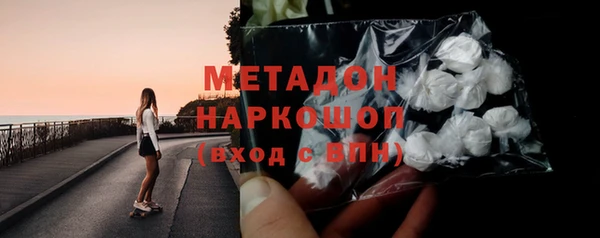 MESCALINE Новозыбков