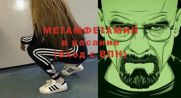 MESCALINE Новозыбков