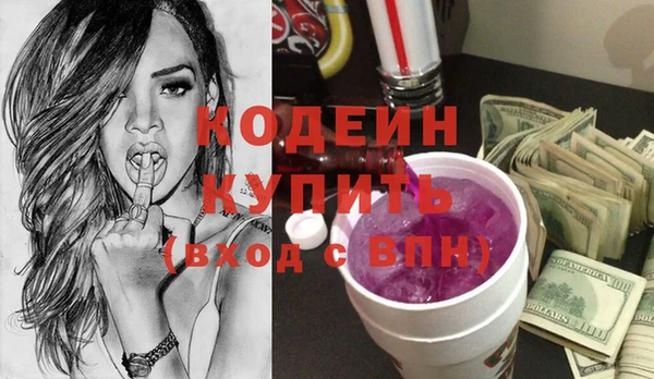 наркотики Нефтекумск