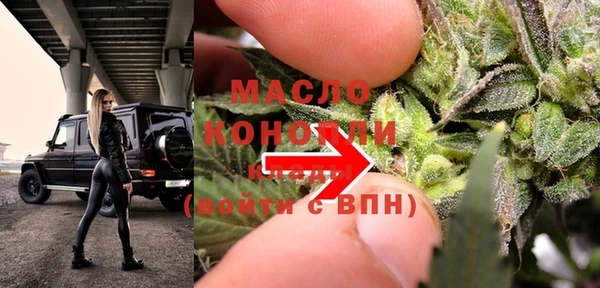 экстази Болохово