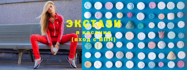 MESCALINE Новозыбков