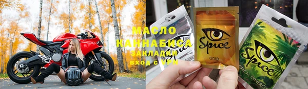 наркотики Нефтекумск