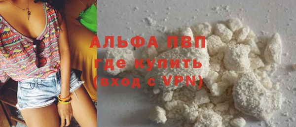 MESCALINE Новозыбков