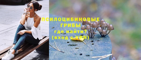 MESCALINE Новозыбков