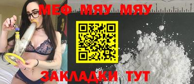 мескалин Кандалакша