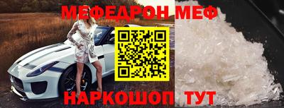 2c-b Камышлов