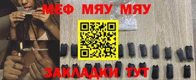 мескалин Кандалакша