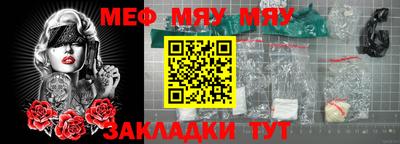 соль курить ск Канаш
