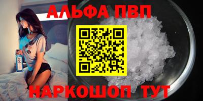 мескалин Кандалакша
