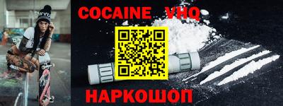 2c-b Камышлов