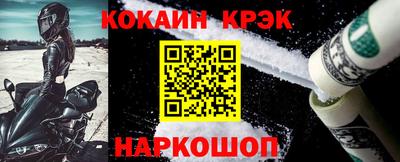 apvp Абакан
