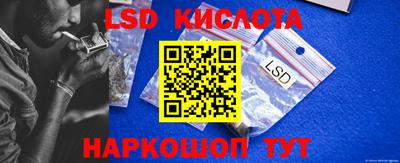 мескалин Кандалакша