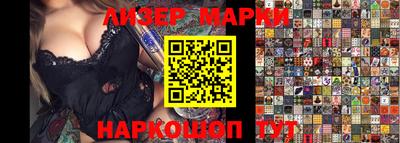 гидра Ирбит