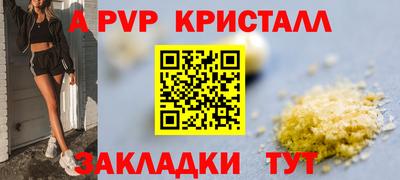 соль курить ск Канаш
