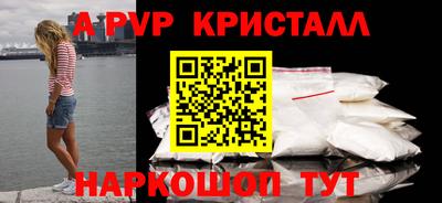 мескалин Кандалакша