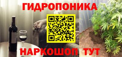 гидра Ирбит