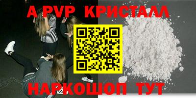 мескалин Кандалакша