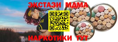 2c-b Камышлов