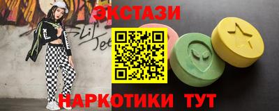 2c-b Камышлов