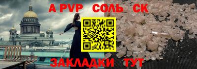 2c-b Камышлов