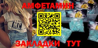 гидра Ирбит