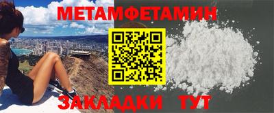мескалин Кандалакша