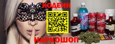 мескалин Кандалакша