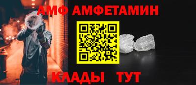 гидра Абинск