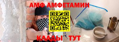 гидра Ирбит