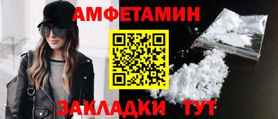 мескалин Кандалакша