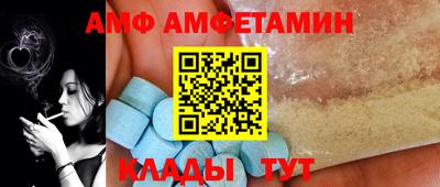 гидра Ирбит
