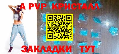 соль курить ск Канаш